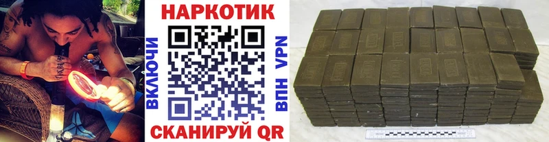Что такое Черкесск Лсд 25  hydra вход  COCAIN  Конопля 