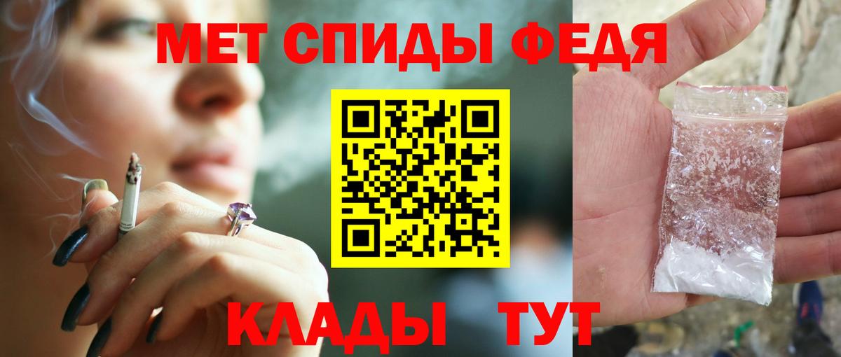 АМФЕТАМИН Premium Черкесск