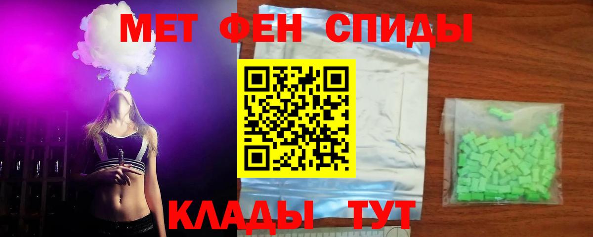 Амфетамин  Вход с VPN  Черкесск  АМФЕТАМИН Premium 