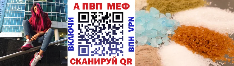 блэк спрут вход  Черкесск  A PVP мука 