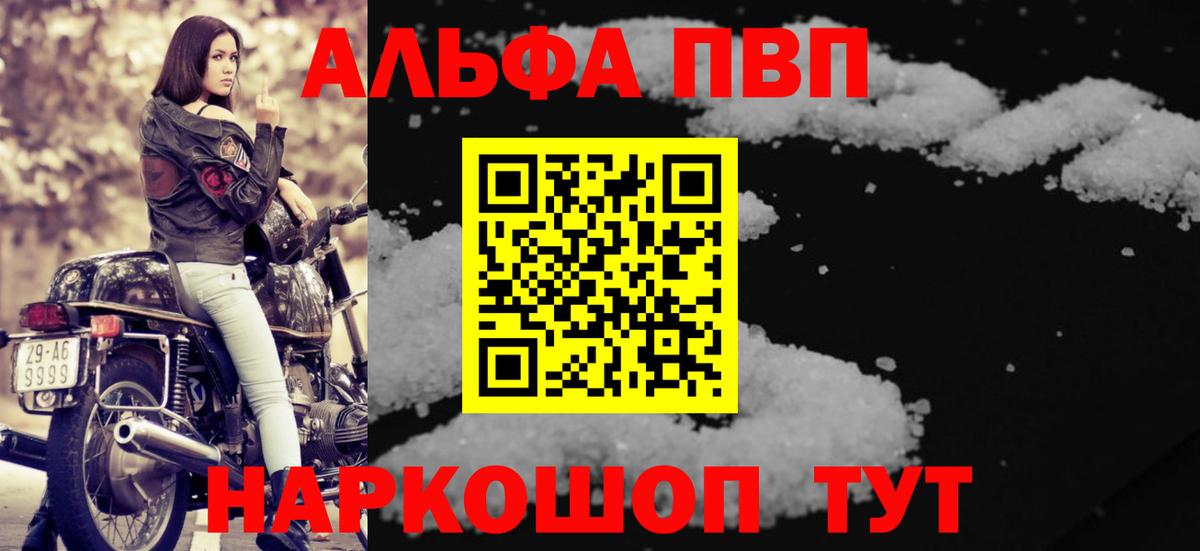 A-PVP СК Черкесск