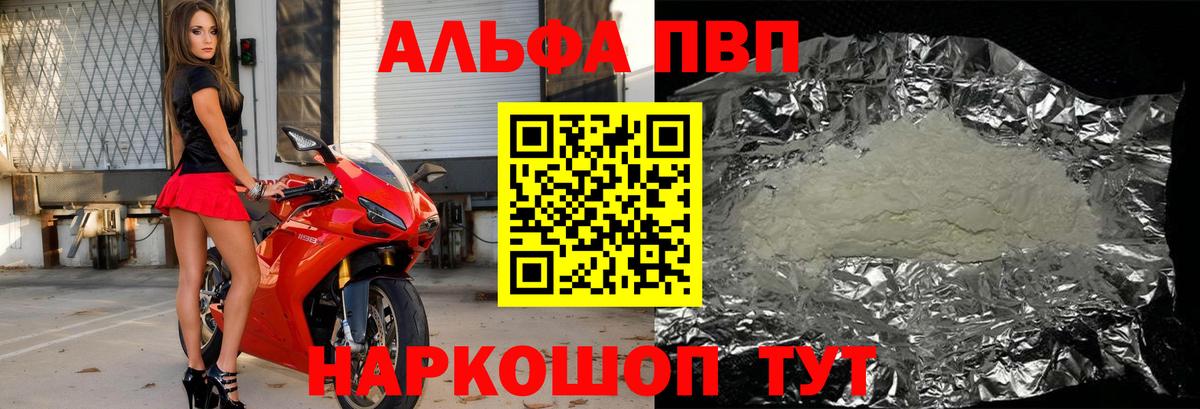 Alfa_PVP СК КРИС  А ПВП VHQ  Черкесск 