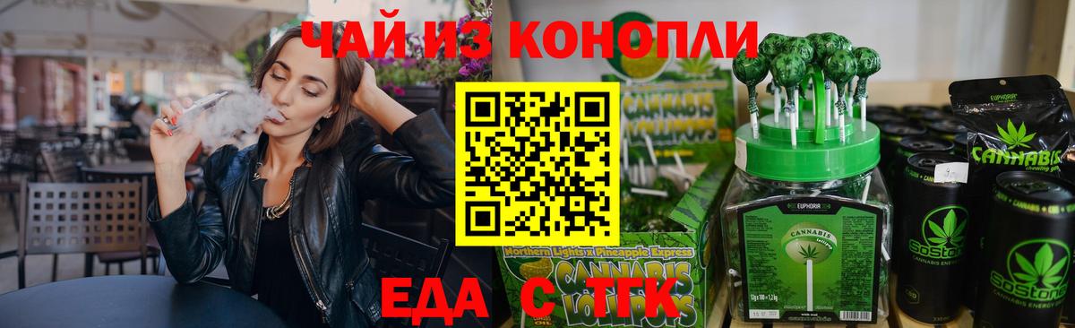 Canna-Cookies марихуана Черкесск