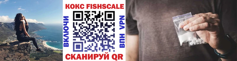 COCAIN Эквадор Черкесск