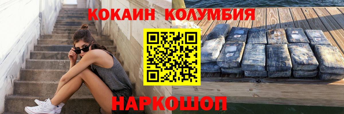 COCAIN 97% Черкесск