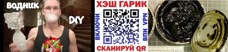 Гашиш ice o lator  где продают наркотики  Черкесск 