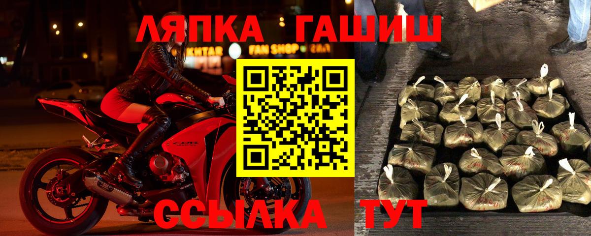 ГАШИШ Cannabis  ГАШИШ VHQ  ГАШИШ  Черкесск 