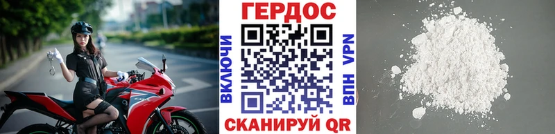 даркнет как зайти  Черкесск  Героин герыч 