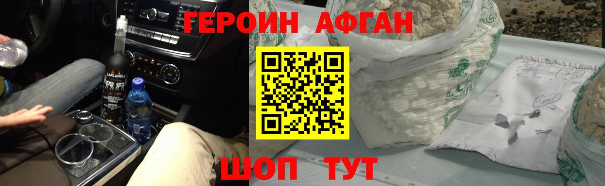 МАРИХУАНА Черкесск