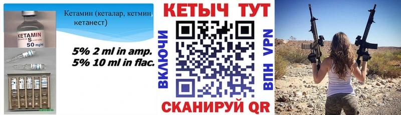 Кетамин ketamine  цены   Черкесск 