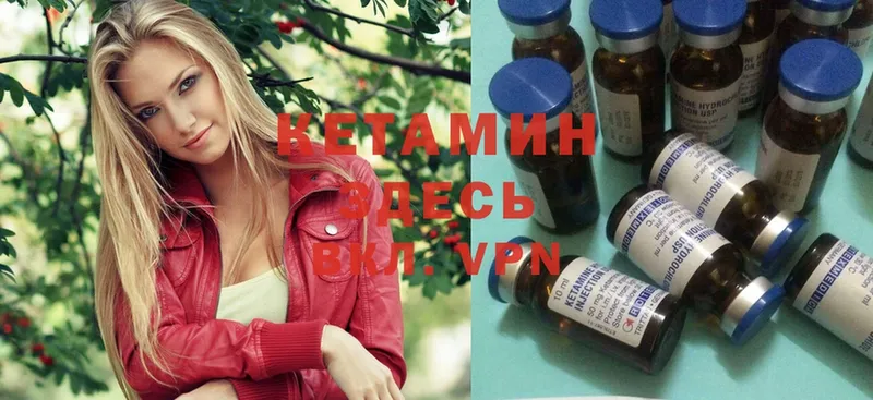 КЕТАМИН ketamine  Черкесск 