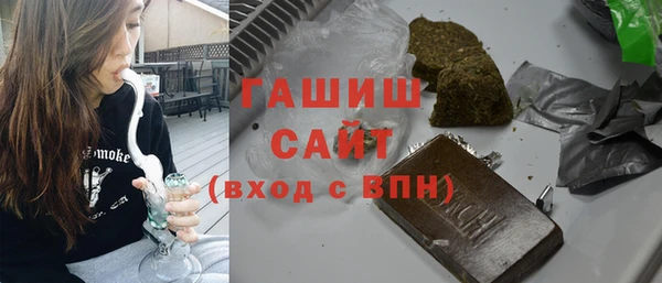 молекула духа Каменск-Шахтинский