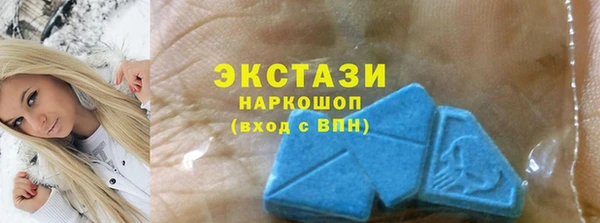 ALPHA PVP Каменногорск