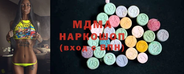 молекула духа Каменск-Шахтинский