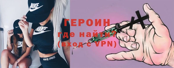 герыч Семёнов