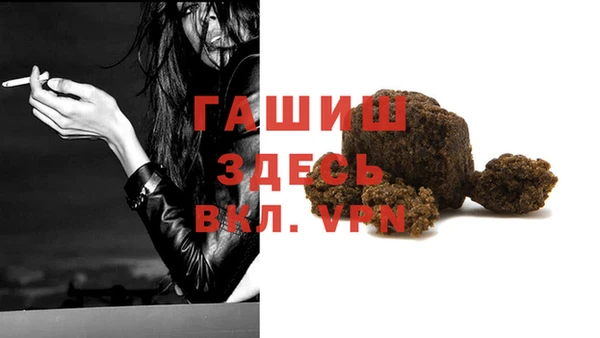 молекула духа Каменск-Шахтинский