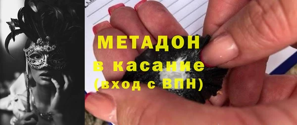 ALPHA PVP Каменногорск