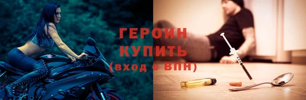 молекула духа Каменск-Шахтинский