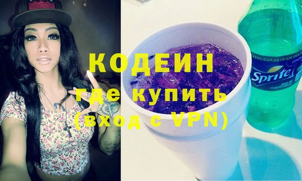 ALPHA PVP Каменногорск