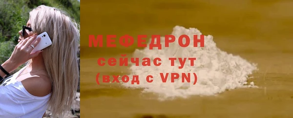 молекула духа Каменск-Шахтинский