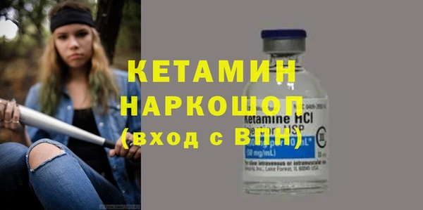 ALPHA PVP Каменногорск