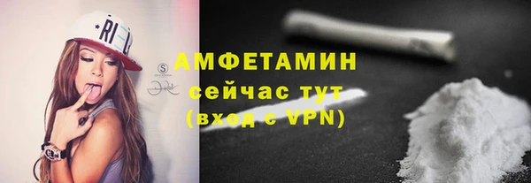 ALPHA PVP Каменногорск