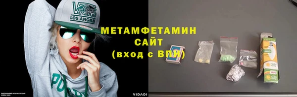молекула духа Каменск-Шахтинский
