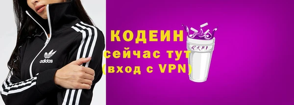 ALPHA PVP Каменногорск