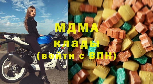 ALPHA PVP Каменногорск