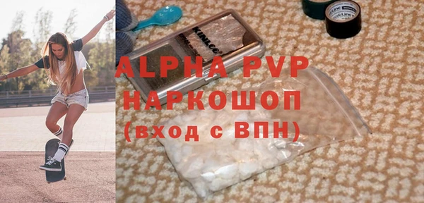 молекула духа Каменск-Шахтинский