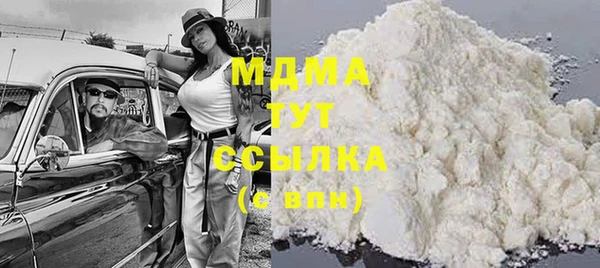 молекула духа Каменск-Шахтинский