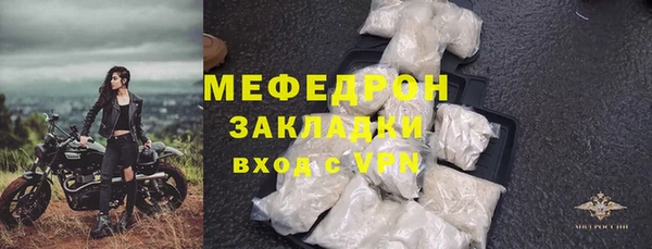 ALPHA PVP Каменногорск