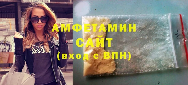 ALPHA PVP Каменногорск