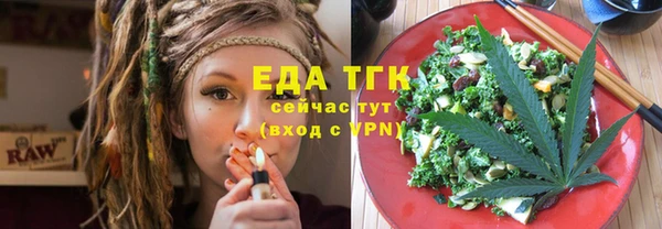 ALPHA PVP Каменногорск