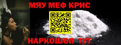 mdpv Бийск