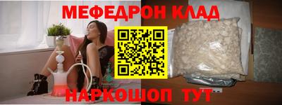 mdpv Бийск
