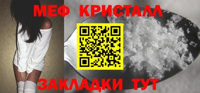 прущие крисы Волжск