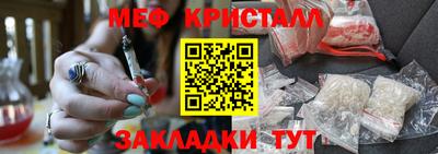 марихуана Волгодонск