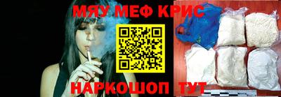 марихуана Волгодонск