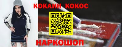 марихуана Волгодонск