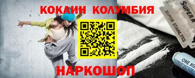 мяу мяу кристалл Беслан