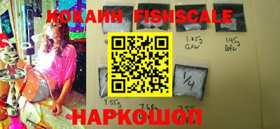 марихуана Волгодонск