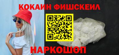 мяу мяу кристалл Беслан
