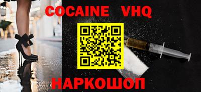 mdpv Бийск