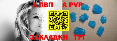 mdpv Бийск