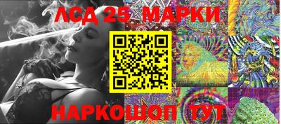 мяу мяу кристалл Беслан