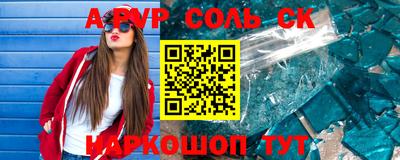 прущие крисы Волжск