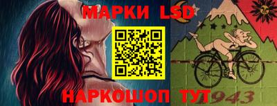 мяу мяу кристалл Беслан