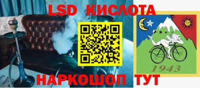 бутират Волжский