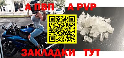 mdpv Бийск